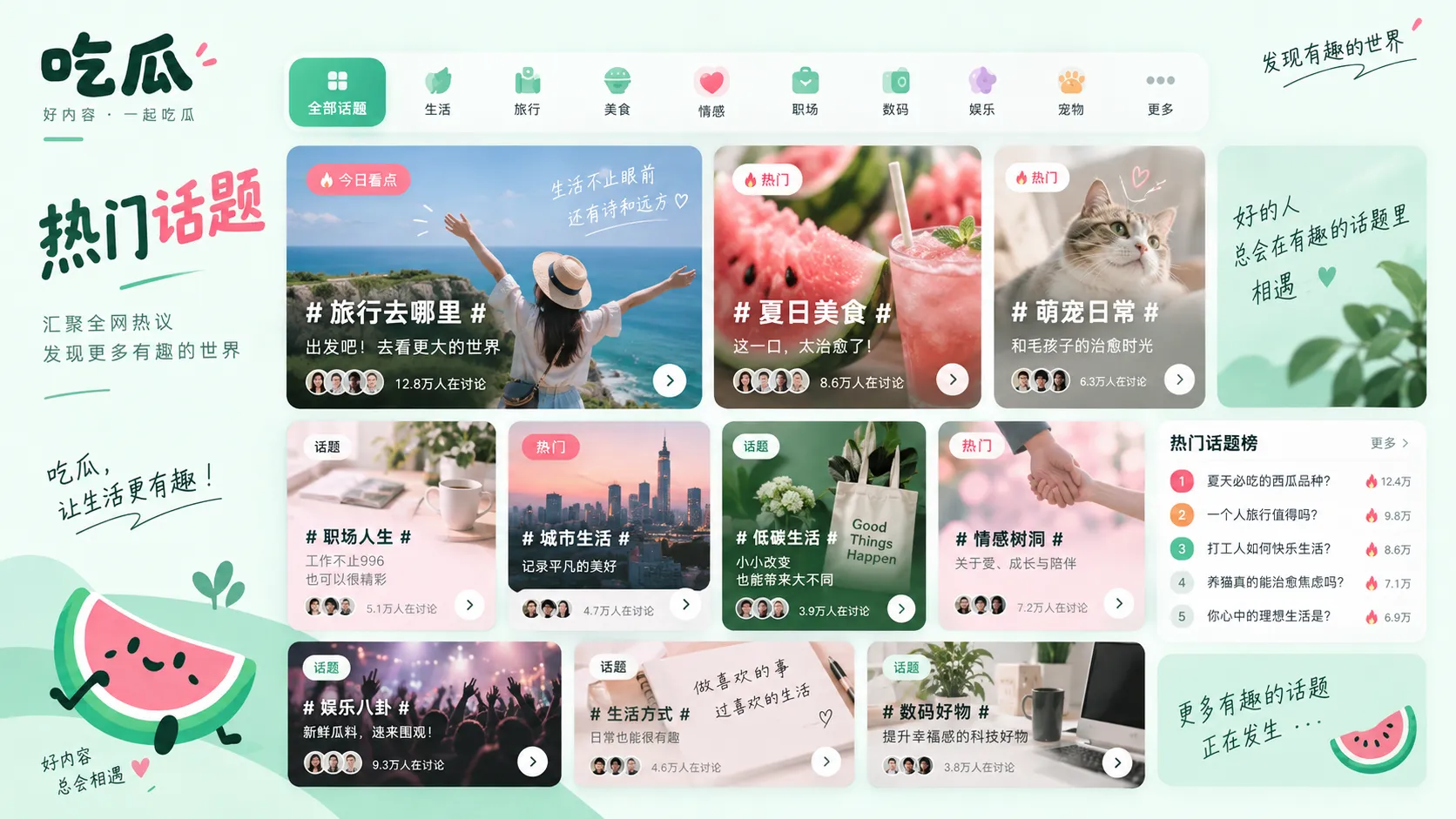 颁奖礼后台视频补充细节:台前“冷脸”更像等待流程中的瞬间