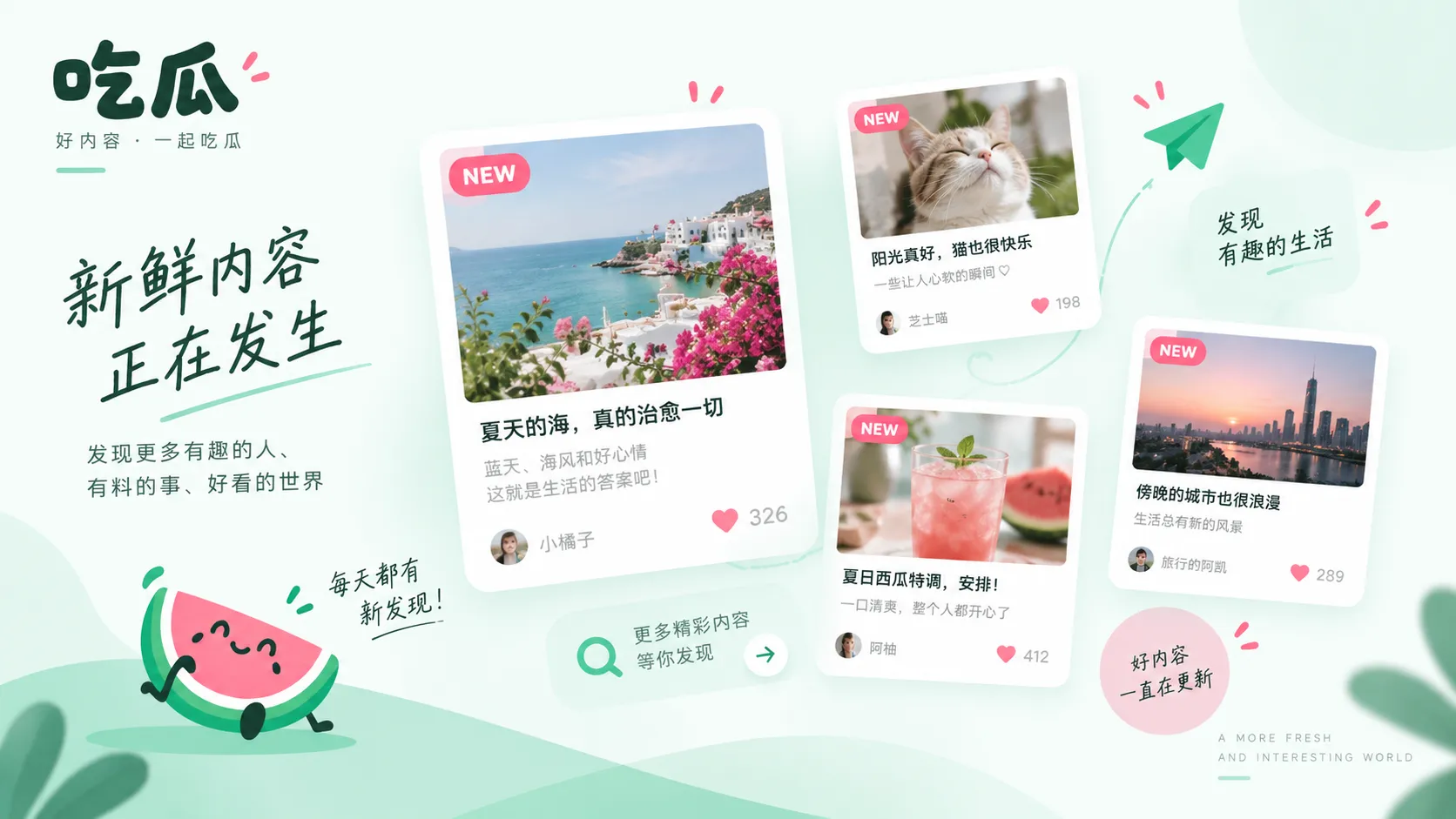 社交动态修改记录被翻出:争议从“删文”转向为什么改了措辞