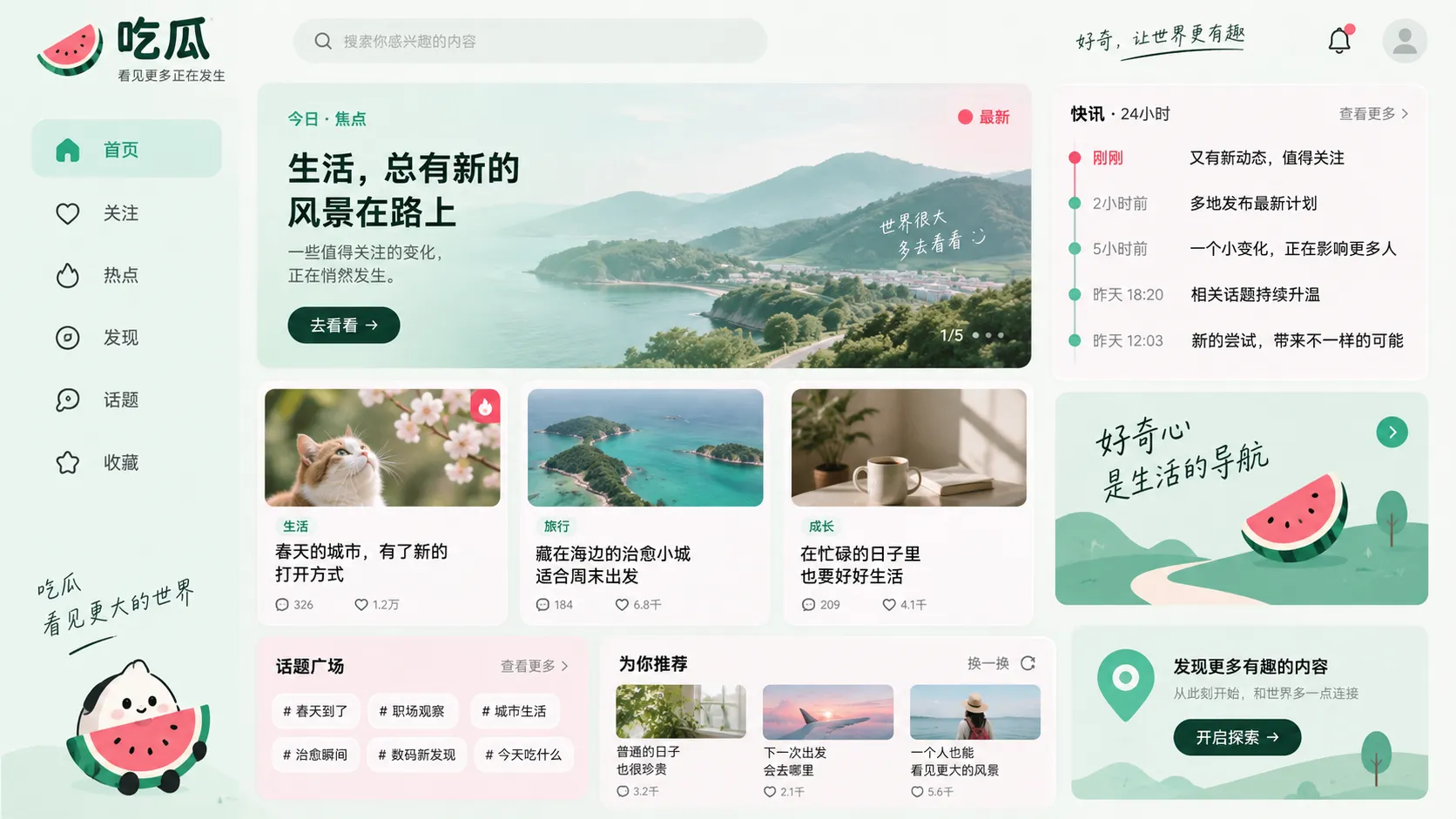 直播间产品说法被质疑：争议核心落在宣传措辞与实际参数