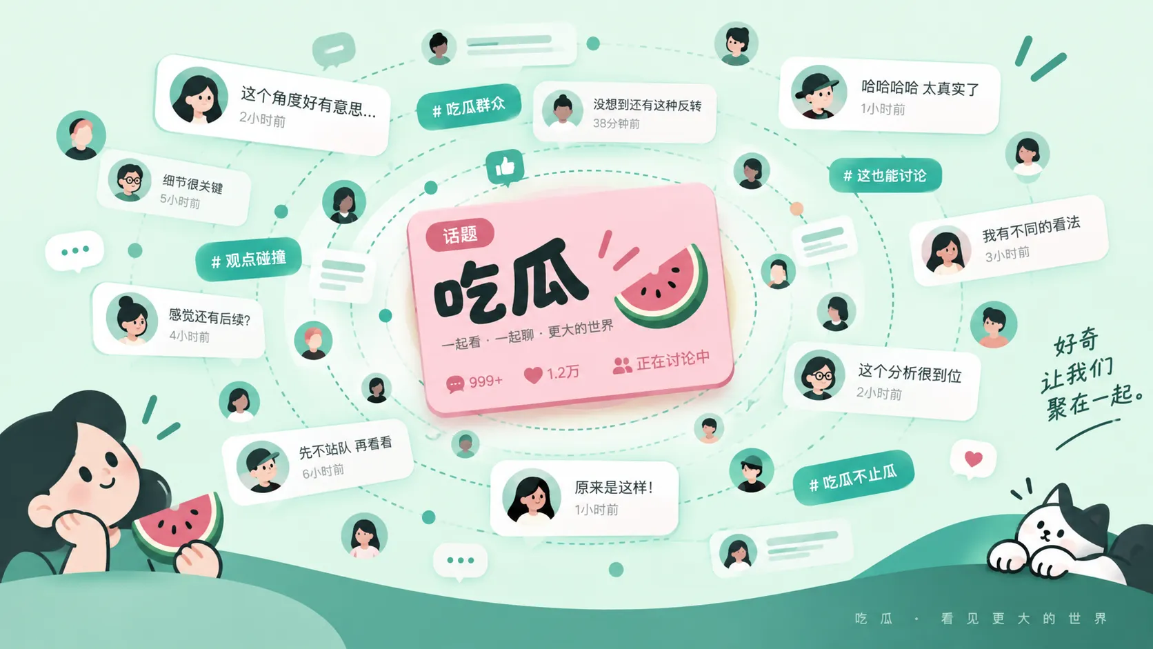 旅行Vlog地点猜测走红：网友从街景细节拼出拍摄路线